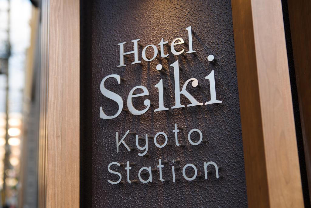 Seiki Kyoto Station Hostel Eksteriør bilde